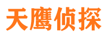 惠安侦探公司